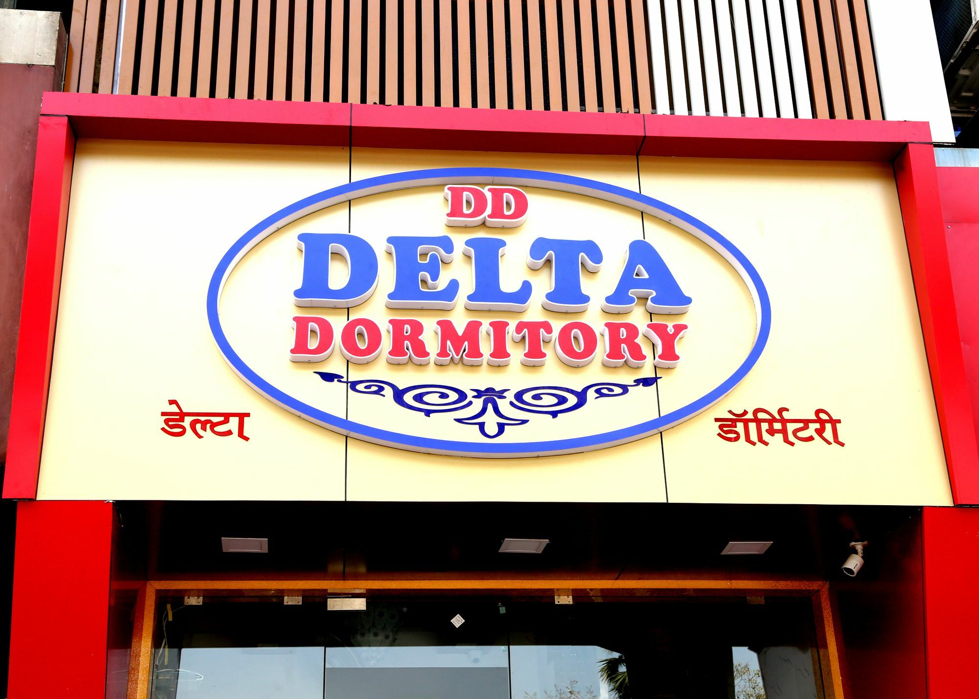 Delta Dormitory Mumbai Luaran gambar